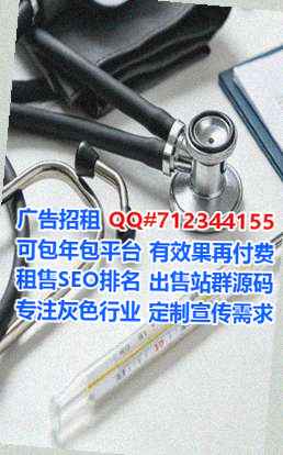 嘉陵助孕投资门市部